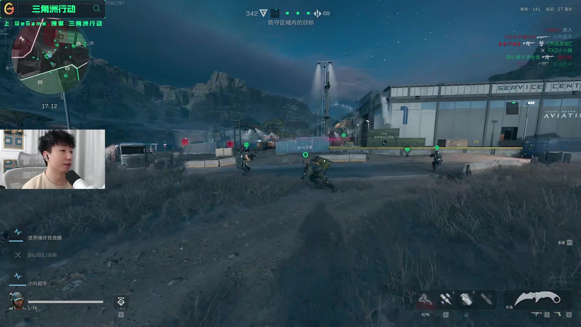 拼搏的精神 拼搏的精神