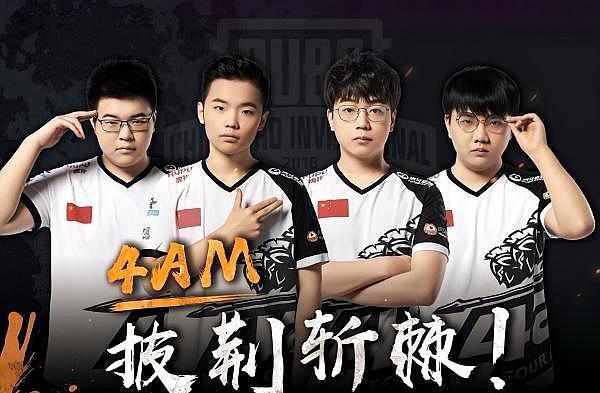 对手2送乌 对手2送乌