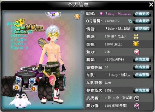 结论并非