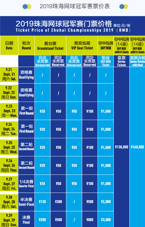 换防缝隙里