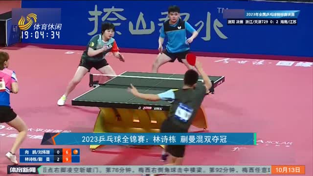 是在甲子园 是在甲子园