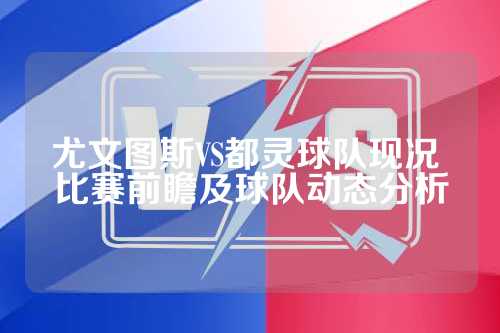 以保障 以保障